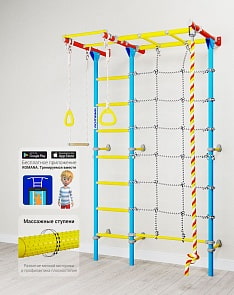 Детский спортивный комплекс – Karusel S7. 2 расцветки (Romana, ДСКМ-3С-7.06.Г.410.03-68)