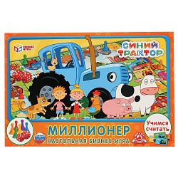 Настольная экономическая игра Умные игры – Миллионер Синий Трактор (Умка, 4690590233016) - миниатюра