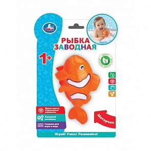 Заводная игрушка Рыбка (Умка, B1462964-R-D1)