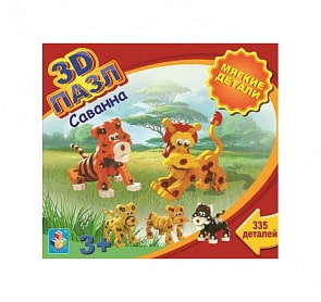 Пазл 3D с мягкими EVA деталями - Саванна, 335 деталей (1Toy, Т59380)