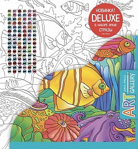 Основа для творчества со стразами АРТ - Морские животные, малая (Айрис Пресс, 26183АП)