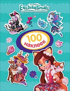 Книга - Энчантималс. 100 наклеек, бирюзовая (Росмэн, 36076ros)