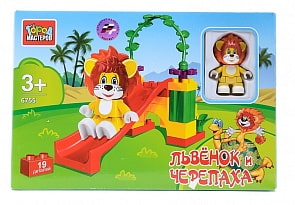 Конструктор – горка с фигуркой Львенка, 19 деталей (Город мастеров, BB-6755-Rsim)