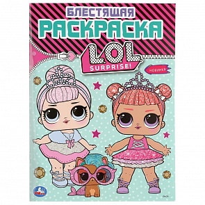 Первая раскраска с голографическим глиттерным лаком - Лол (Умка, 978-5-506-04042-2)