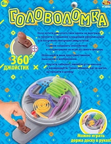 Лабиринт 3D, управление джойстиком, круглый (ABtoys, PT-00989)
