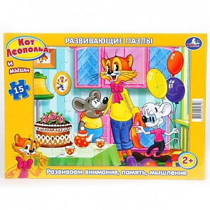 Развивающие пазлы в рамке «Кот Леопольд и мыши», 15 деталей (Умка, 4690590086162sim)