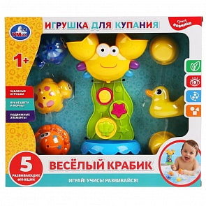Набор для ванны - Веселый крабик (Умка, ZY116356-R-D1)