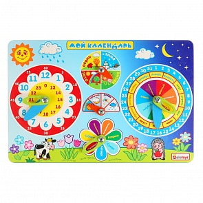 Бизиборд – Мой календарь (Алатойс, ЧС02)