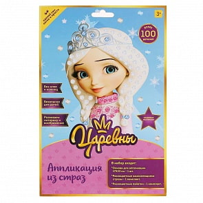 Аппликация из страз - Царевны - Аленка (MultiArt, 220-TSR)