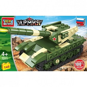 Конструктор Танк Армия 145 деталей (Город мастеров, 7211-JS)