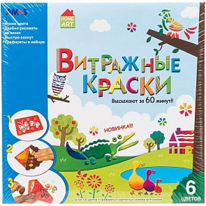 Набор витражных красок с трафаретами, 6 цветов (Amos, 20150)