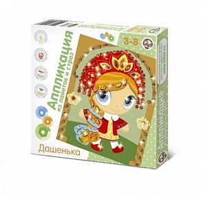 Аппликация из страз и пайеток. Дашенька (Десятое Королевство, 01518ДК)