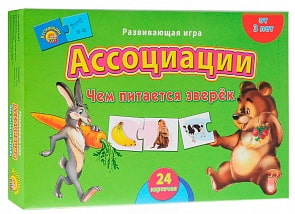 Настольная игра – Чем питается зверек. Ассоциации (Рыжий кот, ИН-7984) Настольная игра – Чем питается зверек. Ассоциации (Рыжий кот, ИН-7984)