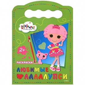 Раскраска - Любимые Лалалупси (Проф-Пресс, 25487-3)