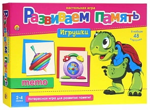 Настольная обучающая игра Развиваем память – Мемо. Игрушки (Рыжий Кот, ИН-2057)