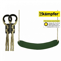Гибкие качели Kampfer, зеленого цвета (Kampfer, S04-110) - миниатюра