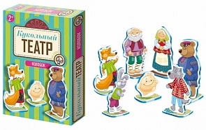 Театр кукольный на столе. Колобок (Десятое королевство, 01342ДК)