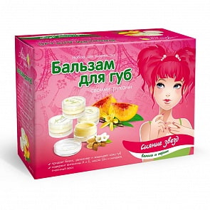 Набор - Бальзам для губ своими руками. Сияние звезд, с ароматом ванили и персика (Аромафабрика, С1012)