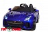 Электромобиль Jaguar F-tyre, цвет - синий глянец  - миниатюра №8