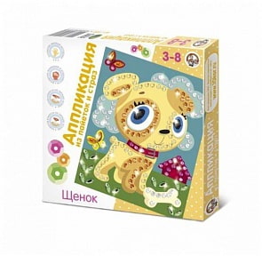 Аппликация из пайеток и страз - Щенок (Десятое королевство, 01517ДК)