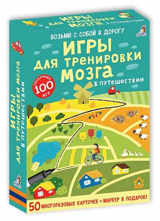 асборн карточки игры для тренировки мозга в путешествии. Смотреть фото асборн карточки игры для тренировки мозга в путешествии. Смотреть картинку асборн карточки игры для тренировки мозга в путешествии. Картинка про асборн карточки игры для тренировки мозга в путешествии. Фото асборн карточки игры для тренировки мозга в путешествии