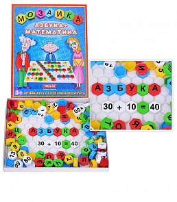Мозаика Азбука и математика (Стеллар, 01004-Kno_)