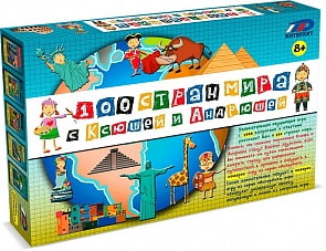 Игра настольная - 100 стран с Ксюшей и Андрюшей (ИнтерХит, 37401) 