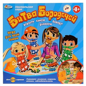 Настольная игра – Битва бородачей (Играем вместе, 1711K400-R)