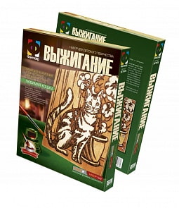 Выжигание "Любимая кошка" (Фантазер, 367009)