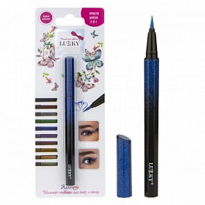 Шиммер-подводка для глаз и тату KissТочка 2 в 1, синий (Lukky, Т18952)