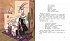 Книга из серии Народные сказки для малышей - Лиса и журавль, рисунки Е. Рачёва  - миниатюра №3