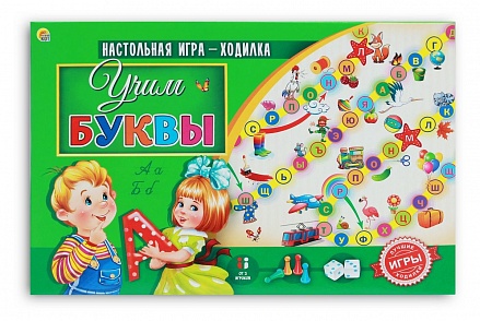 Игра настольная-ходилка - Учим буквы 