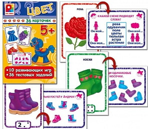 Игра настольная - Цвет из серии Игры с карточками (Радуга, С-915)