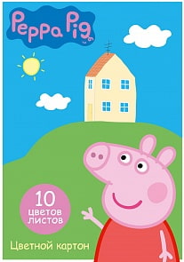 Цветной картон - Свинка Пеппа, 10 листов, 10 цветов (Росмэн, 29581Ros)