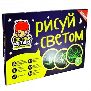 Набор - Световые картины - Рисуй светом, А3 (Планета, 10262)
