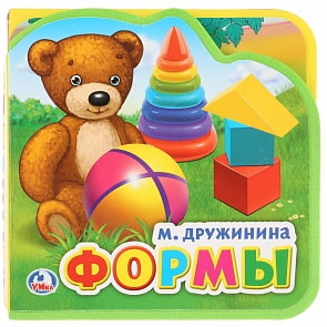 Книжка EVA с вырубкой и пазлами - М. Дружинина. Формы (Умка, 9785506025597)