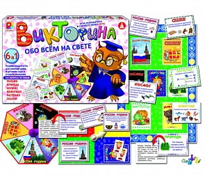 Настольная игра 6 в 1 Викторина - Обо всем на свете (Радуга, С-996sim)
