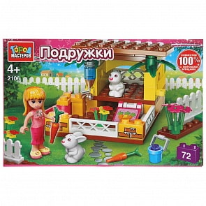 Конструктор - Домик c зайчиками, с фигуркой, 72 детали (Город мастеров, 2106-AA)
