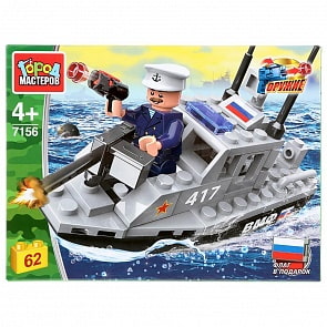 Конструктор - Армия: военный корабль, с фигуркой, 62 детали (Город мастеров, 7156-JS)