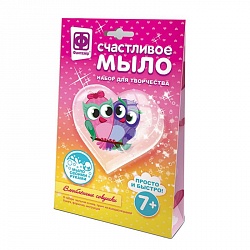 Набор - Счастливое мыло - Влюбленные совушки (Фантазер, 982601ФН) - миниатюра