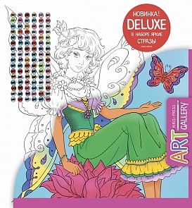 Основа для творчества со стразами АРТ – Фея, малая (Айрис Пресс, 26192АП)