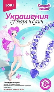 Набор из серии Создай сама украшение из бисера и бусин - Девичьи мечты (Лори, Бис-069)