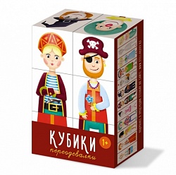 Кубики переодевалки, 6 шт (Stellar, 00867) - миниатюра