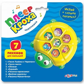 Плеер-кроха – Черепаха, 7 песенок для малышей (Азбукварик, 28046-2/08056-7)
