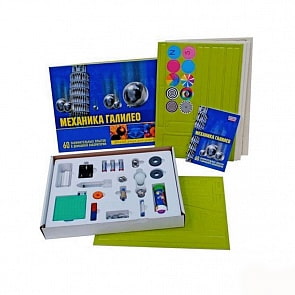 Набор для опытов - Механика Галилео (Научные развлечения, НР00005)