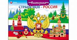 Игра настольная карточная викторина для малышей - Страна моя - Россия (Рыжий кот, ИН-8522) - миниатюра