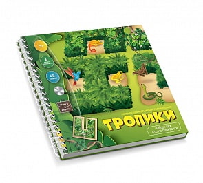 Игра магнитная головоломка - Тропики (Десятое королевство, 03548ДК)