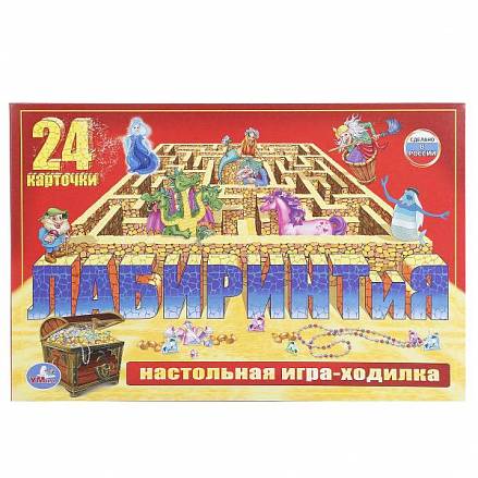 Настольная игра-ходилка - Лабиринтия 