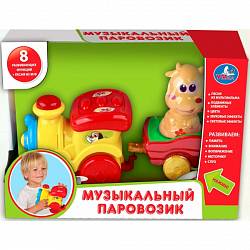 Музыкальный паровозик,  русифицированный (Умка, B1192462-Rsim) - миниатюра