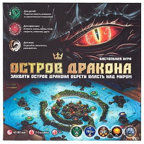 Игра настольная - Остров Дракона (Hatber, Ин218839)